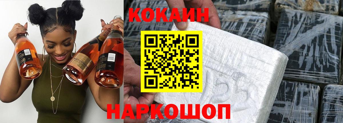 Кокаин Боливия Ртищево