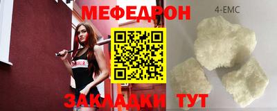 прущая мука Ярославль