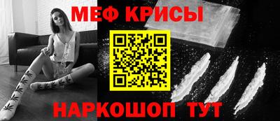 дмт Обнинск