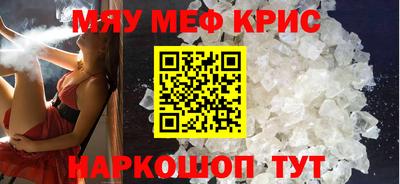 дмт Обнинск