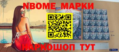 дмт Обнинск