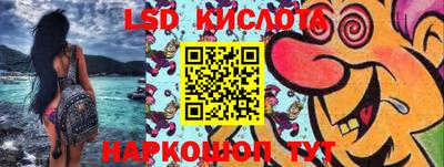 spice Ярцево