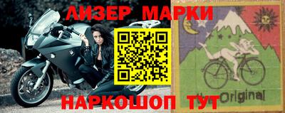 дмт Обнинск