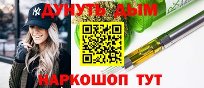 дмт Обнинск