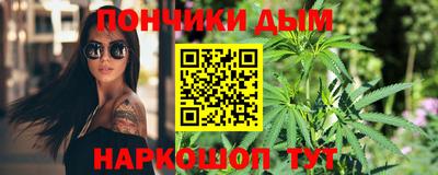 дмт Обнинск