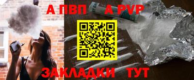 дмт Обнинск