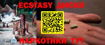не бодяженный Обь