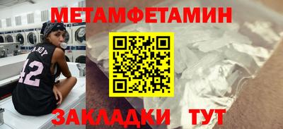 не бодяженный Обь