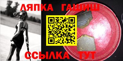дмт Обнинск