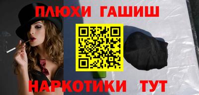 дмт Обнинск