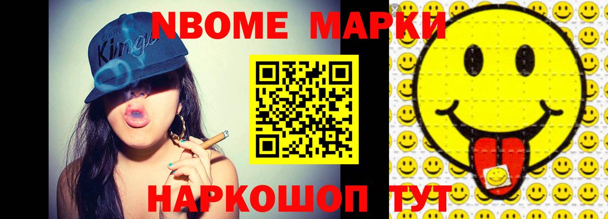 ЛСД экстази кислота Ртищево