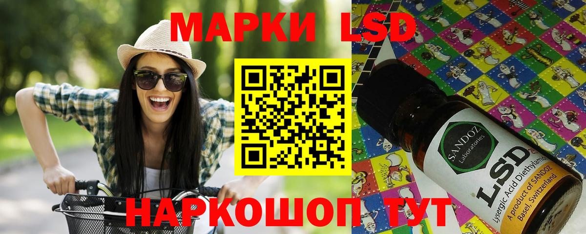 Ртищево  Марки 25I-NBOMe 1,5мг  Марки N-bome  Вход с VPN 