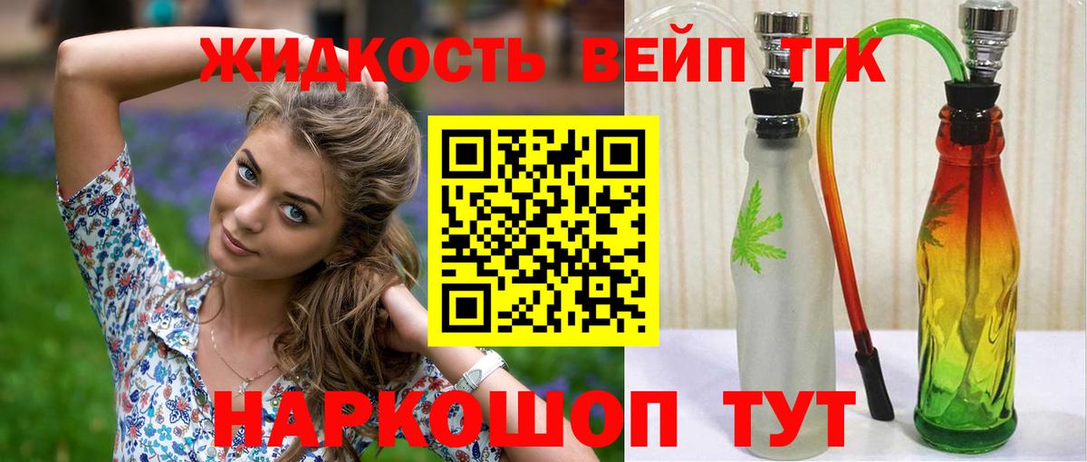 Бошки Шишки Ртищево