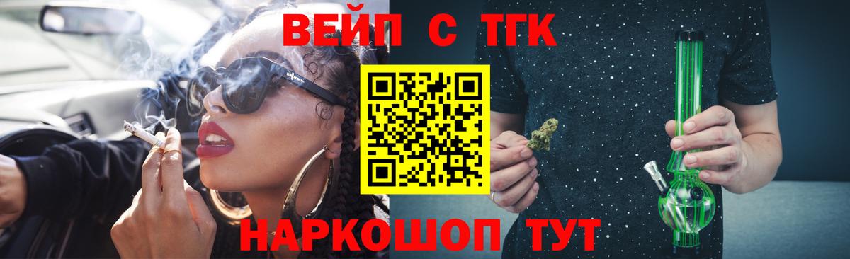 ТГК Wax Ртищево