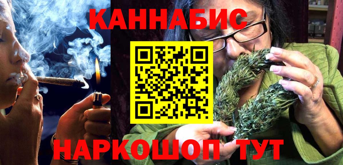 Шишки марихуана OG Kush  Бошки Шишки Bruce Banner  Ртищево  Канабис SATIVA & INDICA  Шишки марихуана сатива  Вход с VPN 